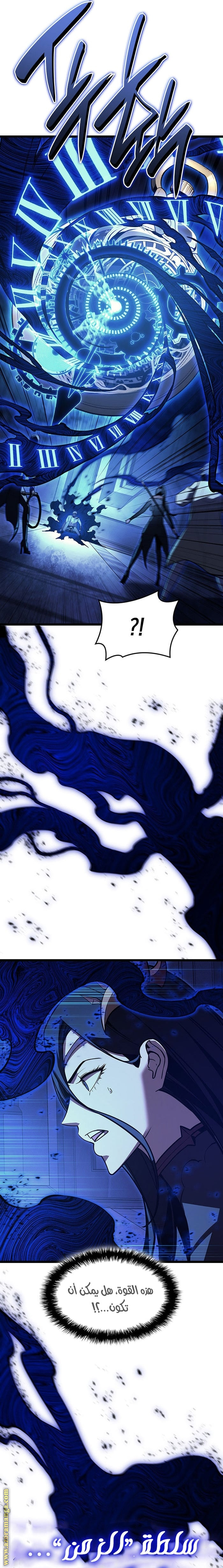 Read Return of the Disaster-Class Hero ar Manga Online