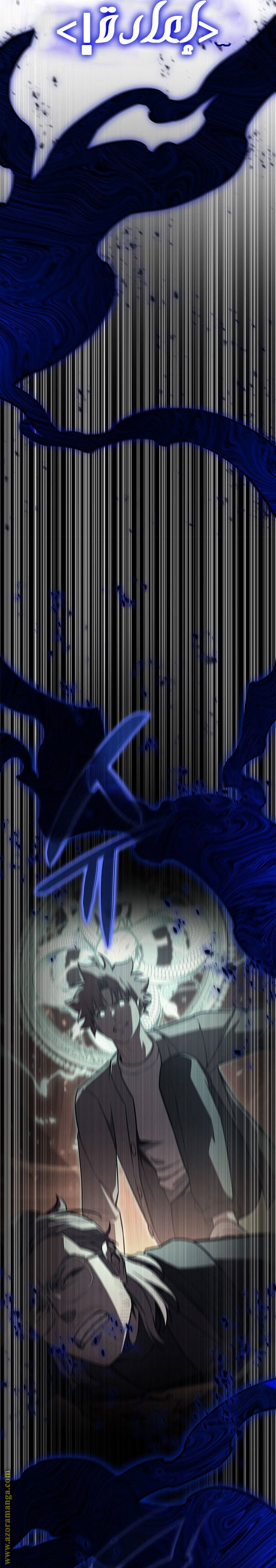 Read Return of the Disaster-Class Hero ar Manga Online