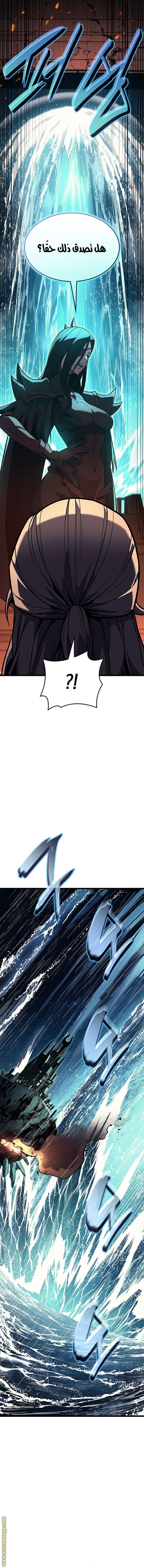 Read Return of the Disaster-Class Hero ar Manga Online