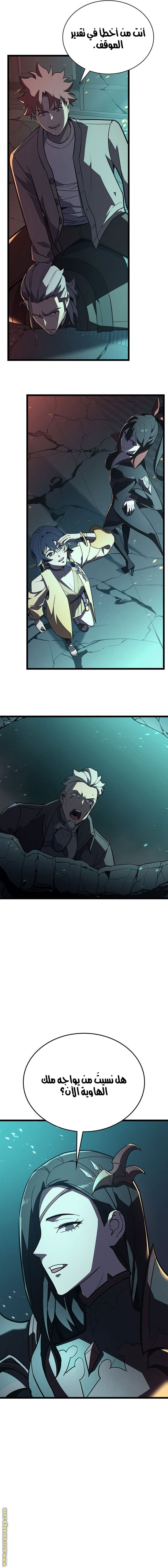 Read Return of the Disaster-Class Hero ar Manga Online