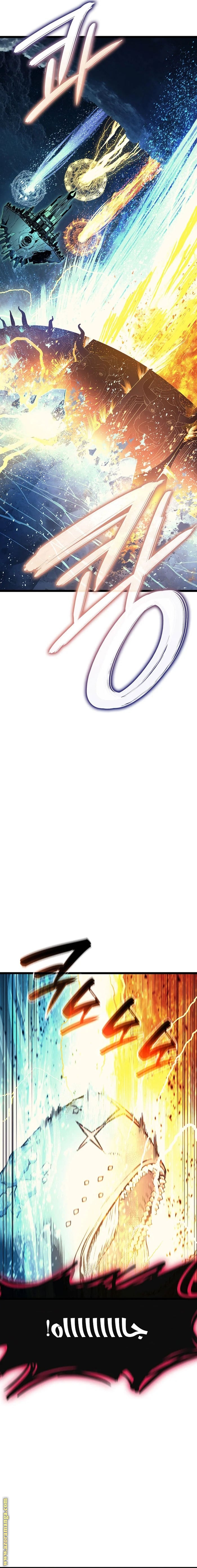 Read Return of the Disaster-Class Hero ar Manga Online