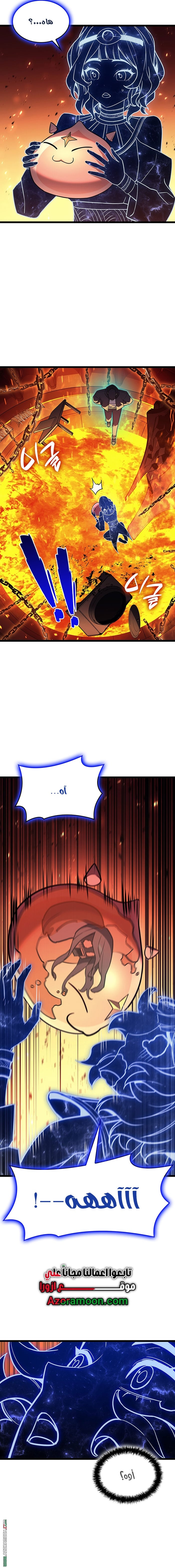 Read Return of the Disaster-Class Hero ar Manga Online