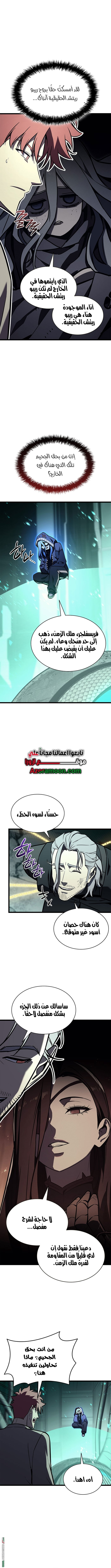 Read Return of the Disaster-Class Hero ar Manga Online