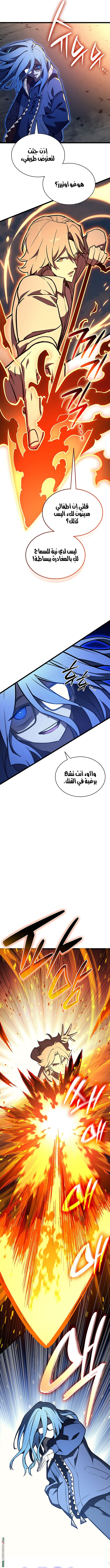 Read Return of the Disaster-Class Hero ar Manga Online