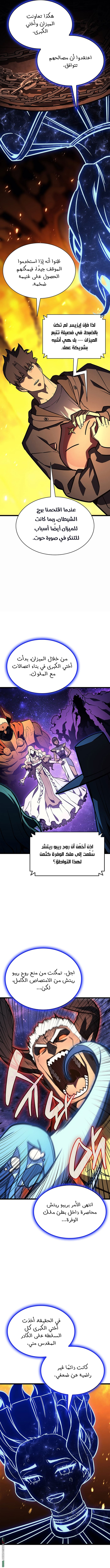 Read Return of the Disaster-Class Hero ar Manga Online