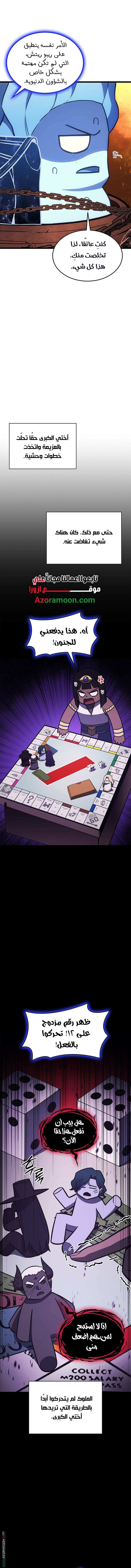 Read Return of the Disaster-Class Hero ar Manga Online