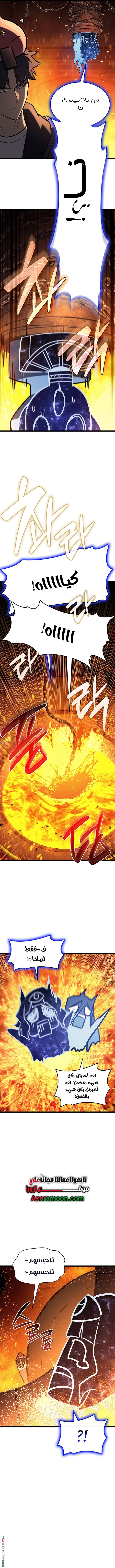 Read Return of the Disaster-Class Hero ar Manga Online