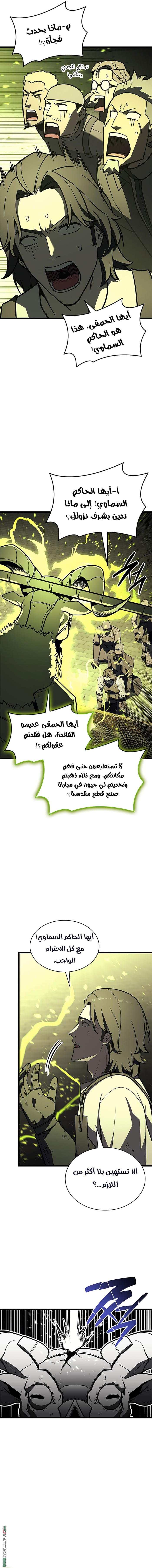 Read Return of the Disaster-Class Hero ar Manga Online