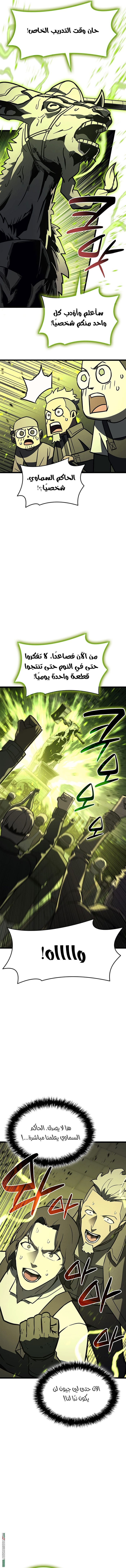 Read Return of the Disaster-Class Hero ar Manga Online