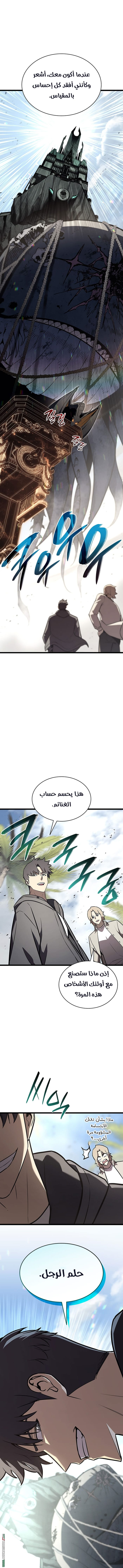 Read Return of the Disaster-Class Hero ar Manga Online