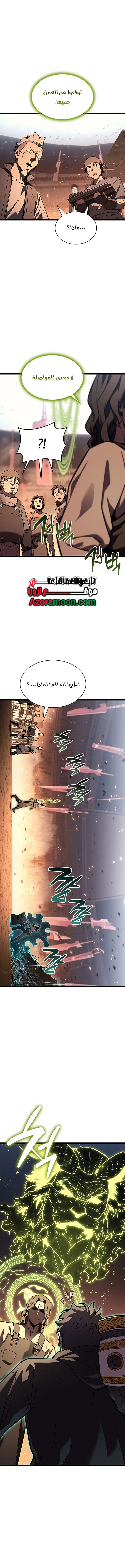 Read Return of the Disaster-Class Hero ar Manga Online