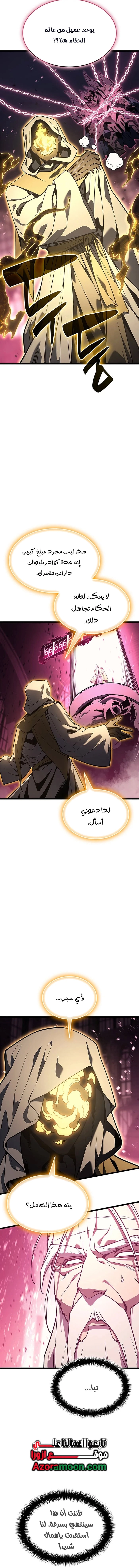 Read Return of the Disaster-Class Hero ar Manga Online