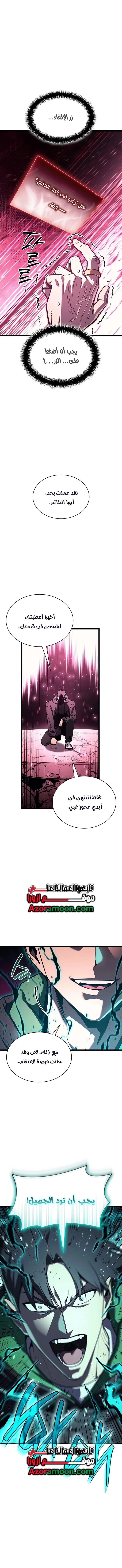 Read Return of the Disaster-Class Hero ar Manga Online