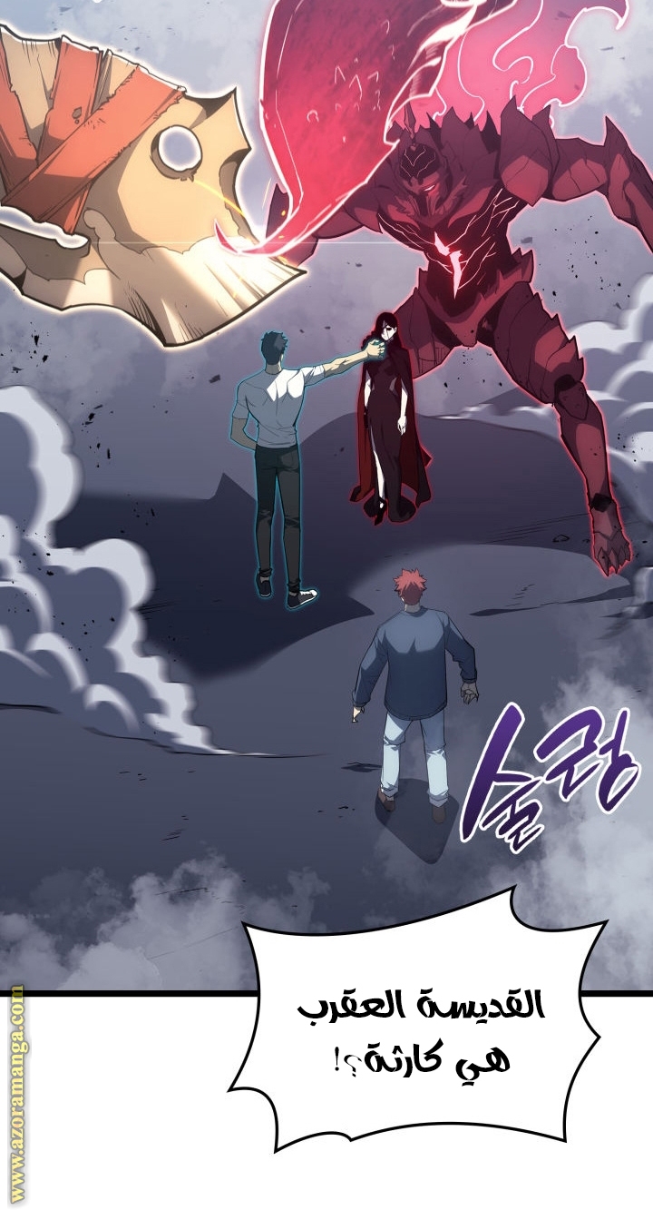 Read Return of the Disaster-Class Hero ar Manga Online