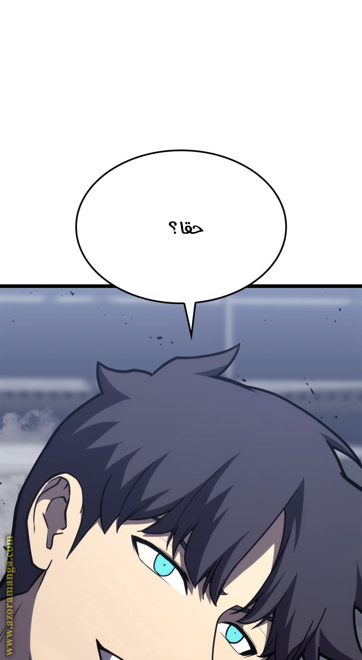 Read Return of the Disaster-Class Hero ar Manga Online