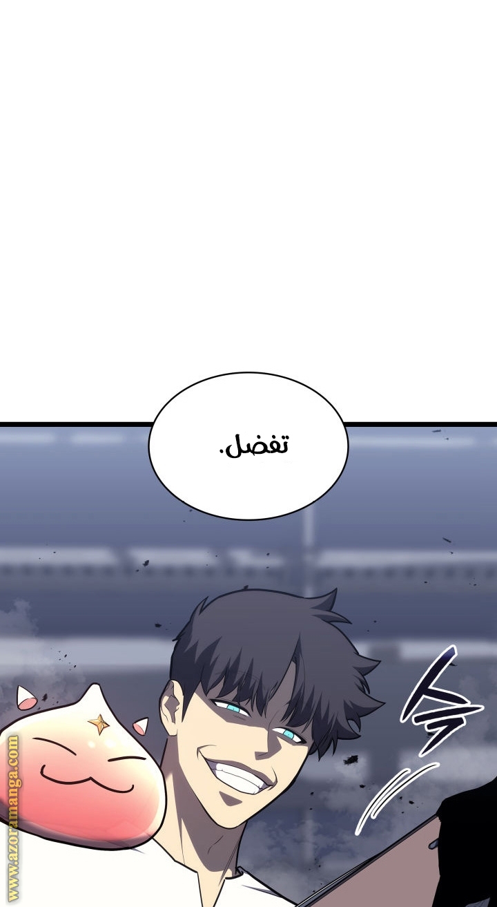 Read Return of the Disaster-Class Hero ar Manga Online
