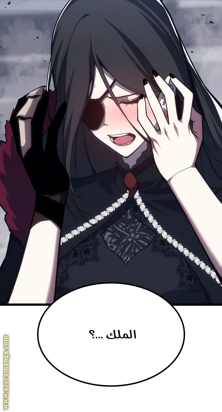 Read Return of the Disaster-Class Hero ar Manga Online