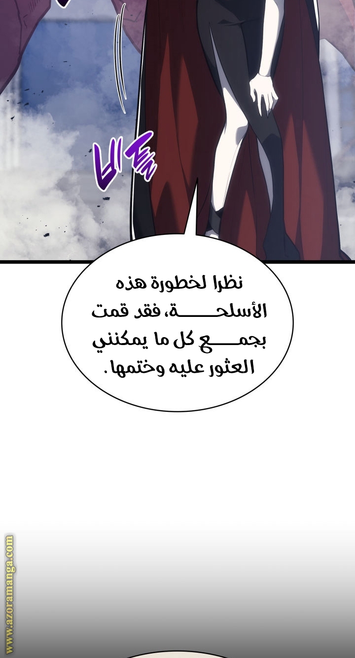 Read Return of the Disaster-Class Hero ar Manga Online