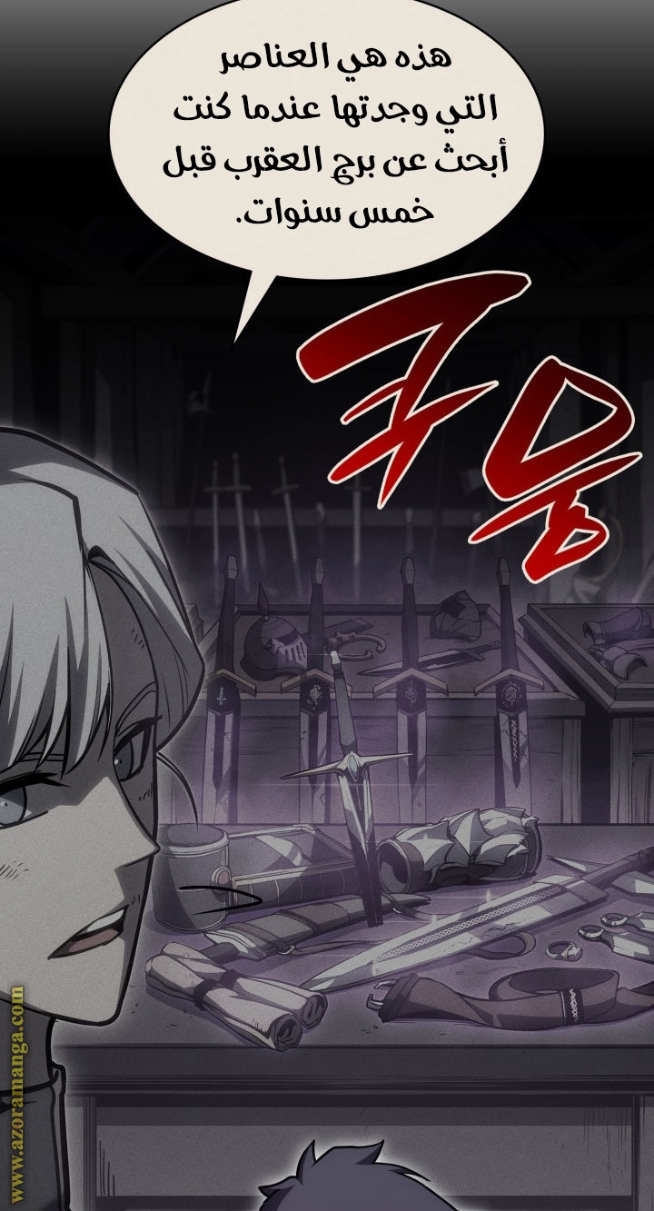 Read Return of the Disaster-Class Hero ar Manga Online