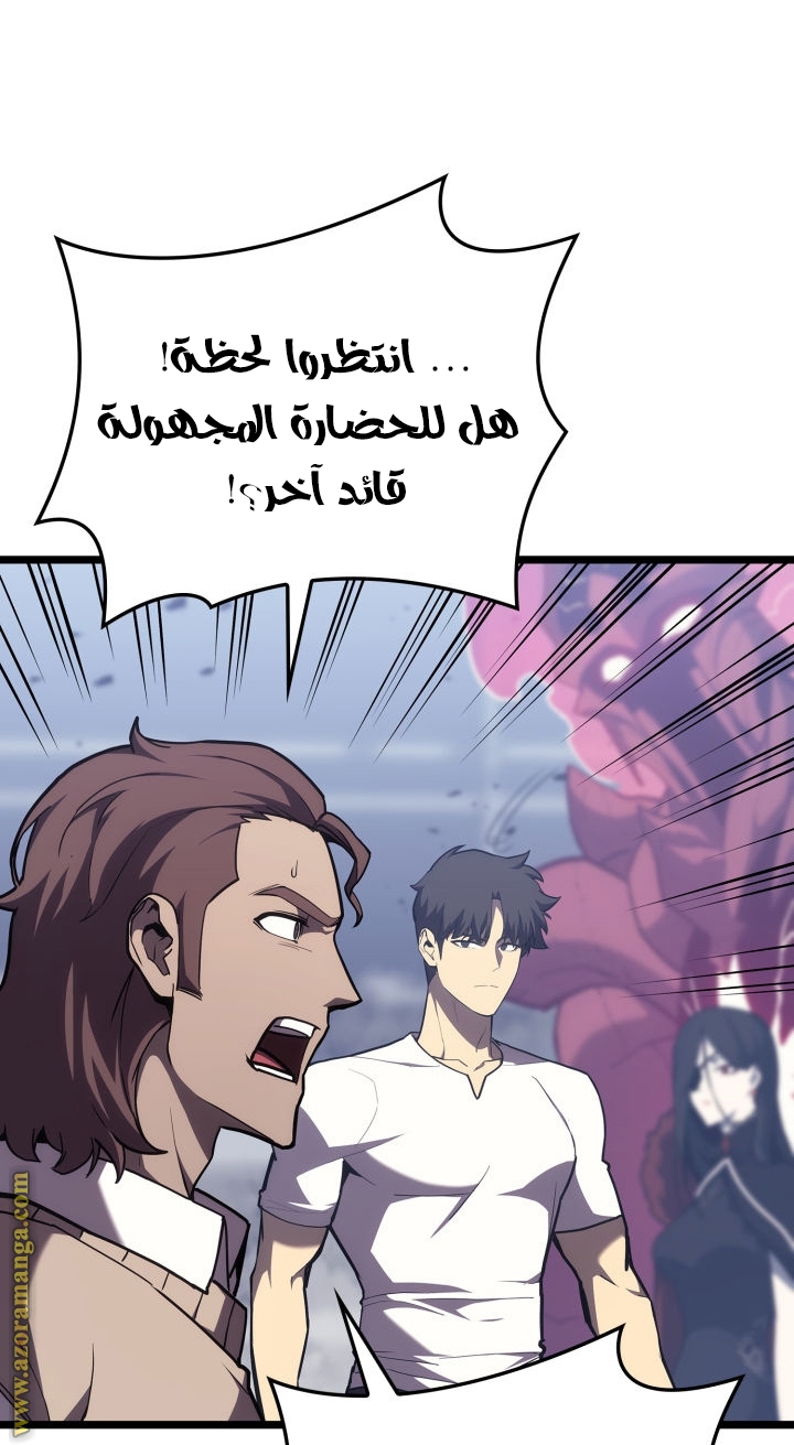 Read Return of the Disaster-Class Hero ar Manga Online