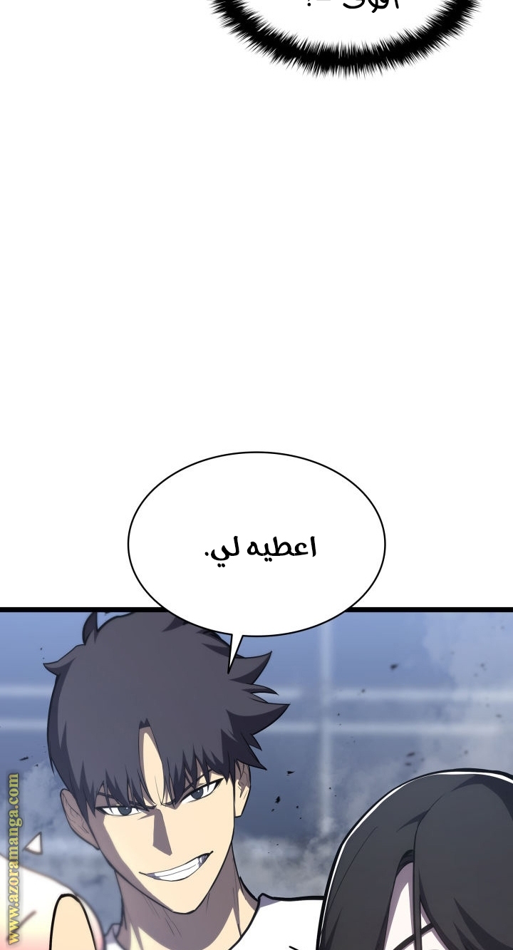 Read Return of the Disaster-Class Hero ar Manga Online