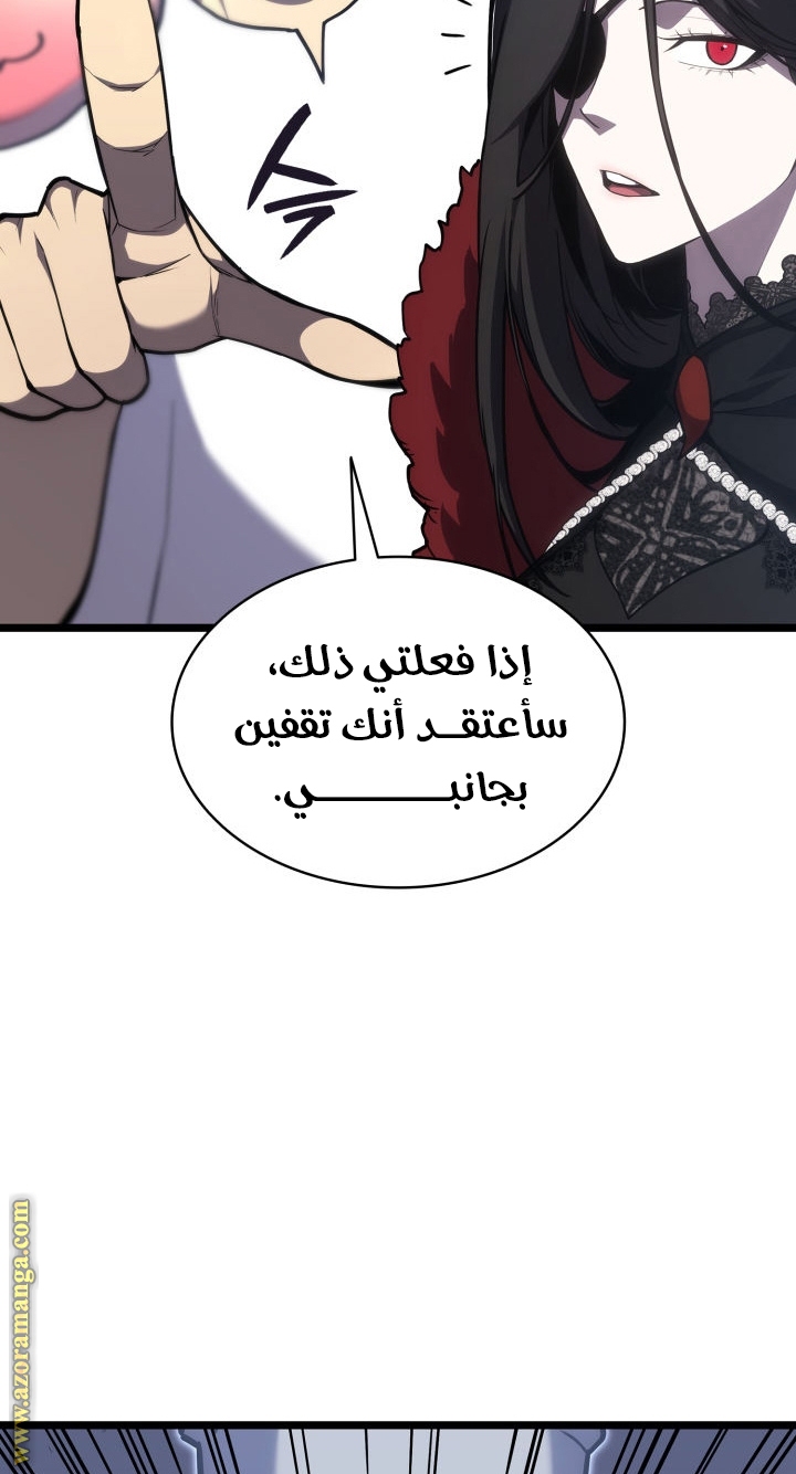 Read Return of the Disaster-Class Hero ar Manga Online