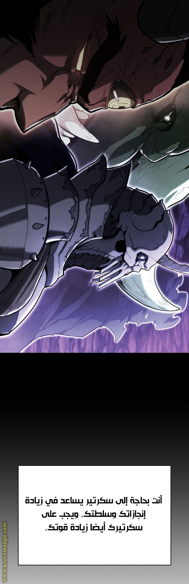 Read Return of the Disaster-Class Hero ar Manga Online