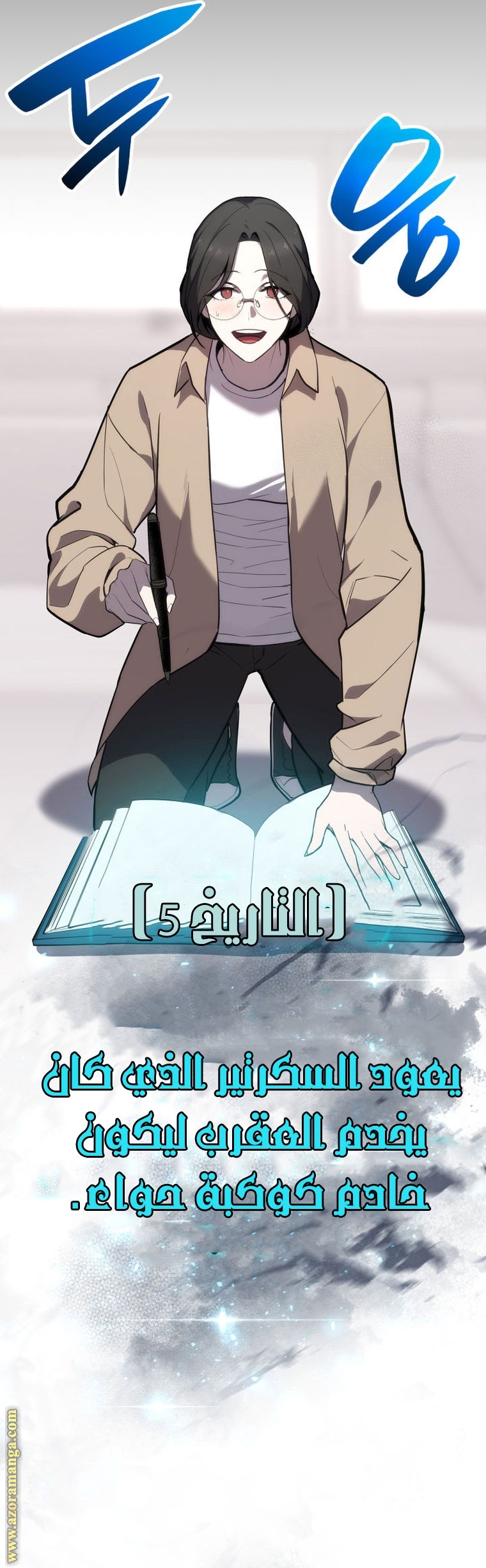 Read Return of the Disaster-Class Hero ar Manga Online