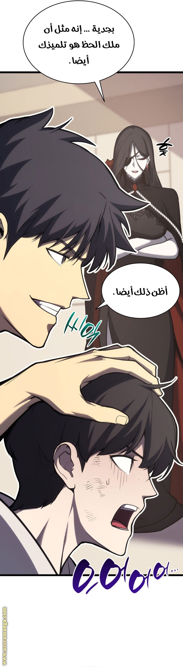 Read Return of the Disaster-Class Hero ar Manga Online