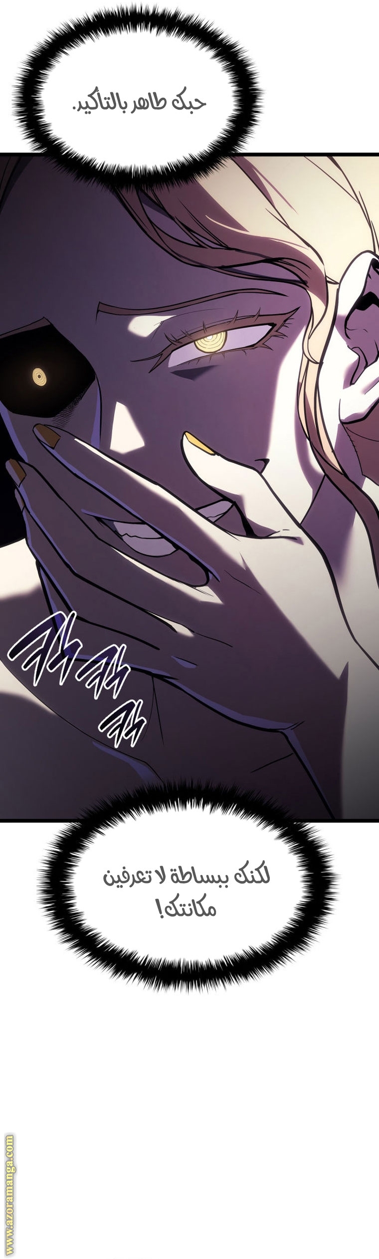 Read Return of the Disaster-Class Hero ar Manga Online