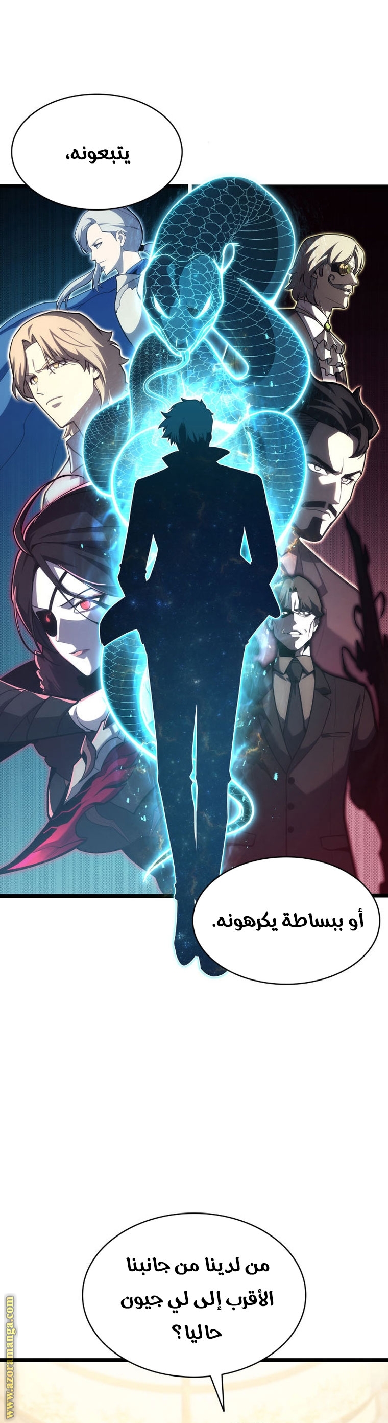 Read Return of the Disaster-Class Hero ar Manga Online