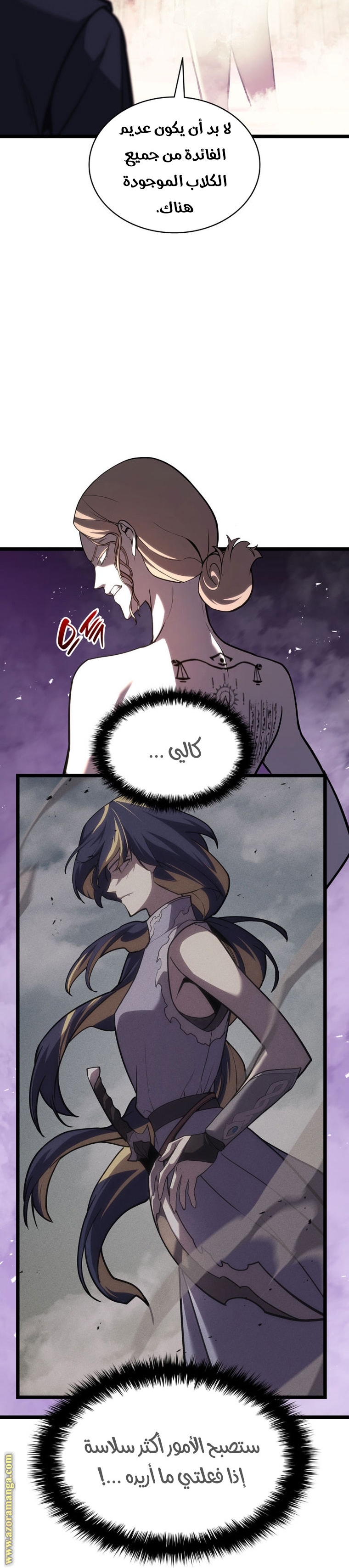 Read Return of the Disaster-Class Hero ar Manga Online