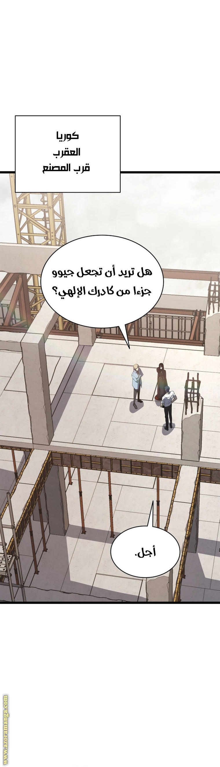 Read Return of the Disaster-Class Hero ar Manga Online