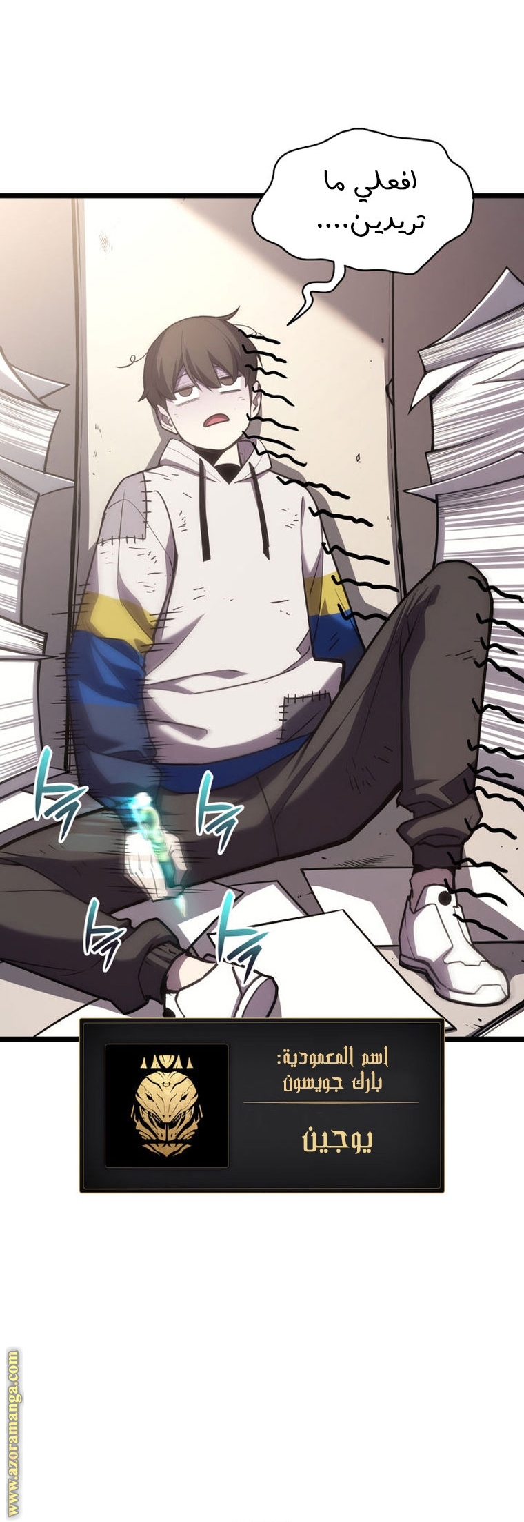 Read Return of the Disaster-Class Hero ar Manga Online