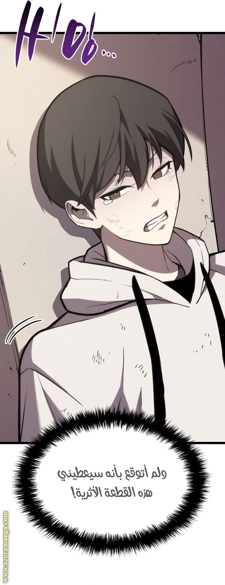 Read Return of the Disaster-Class Hero ar Manga Online
