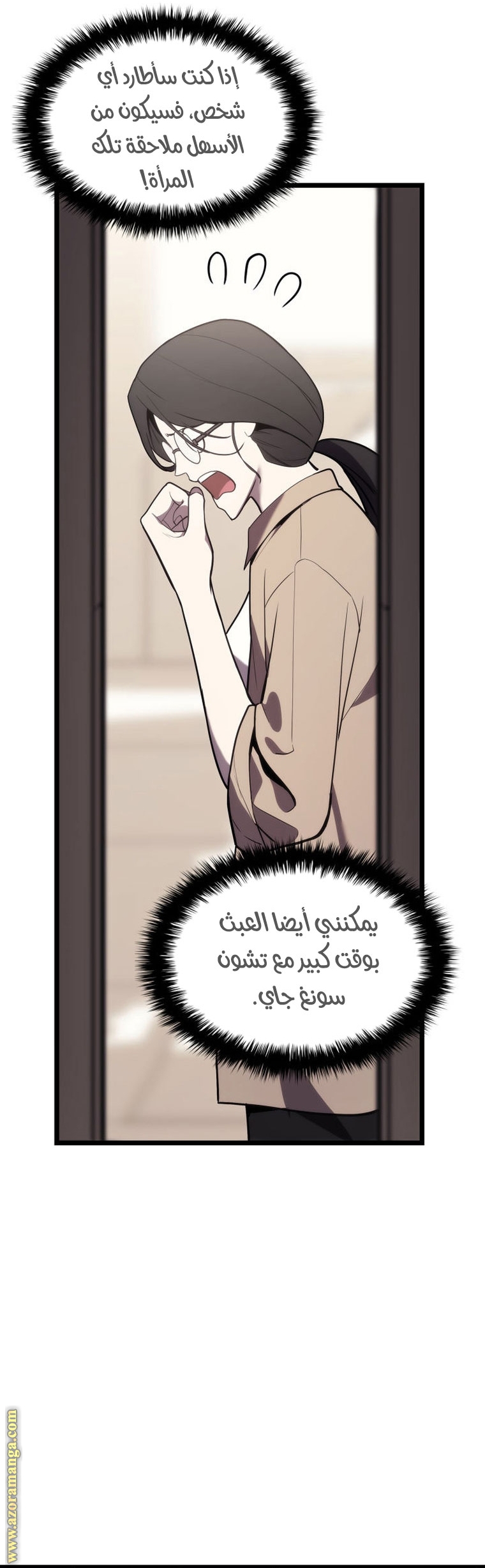 Read Return of the Disaster-Class Hero ar Manga Online