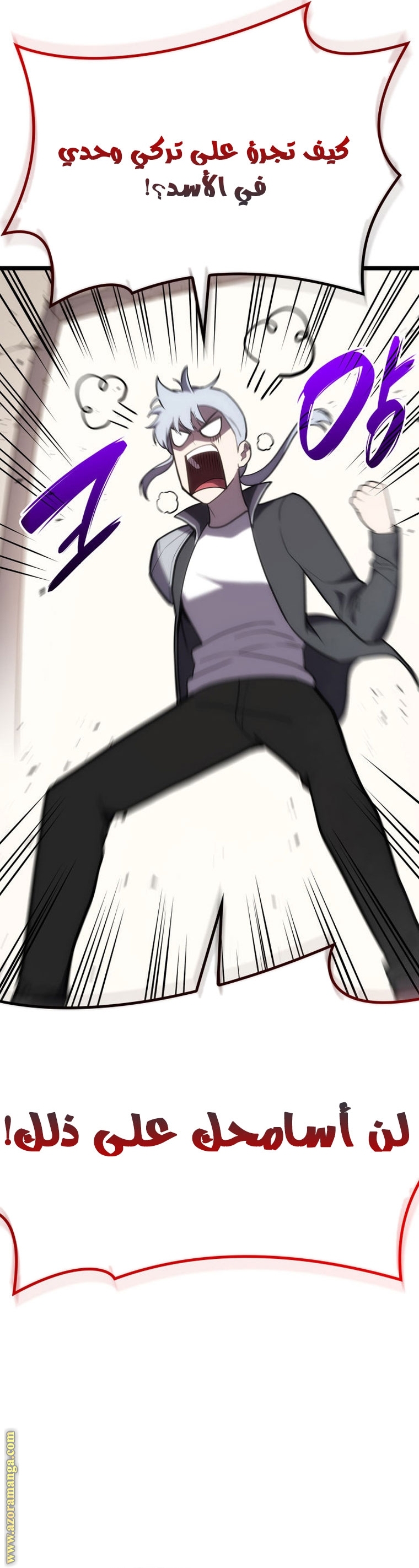 Read Return of the Disaster-Class Hero ar Manga Online