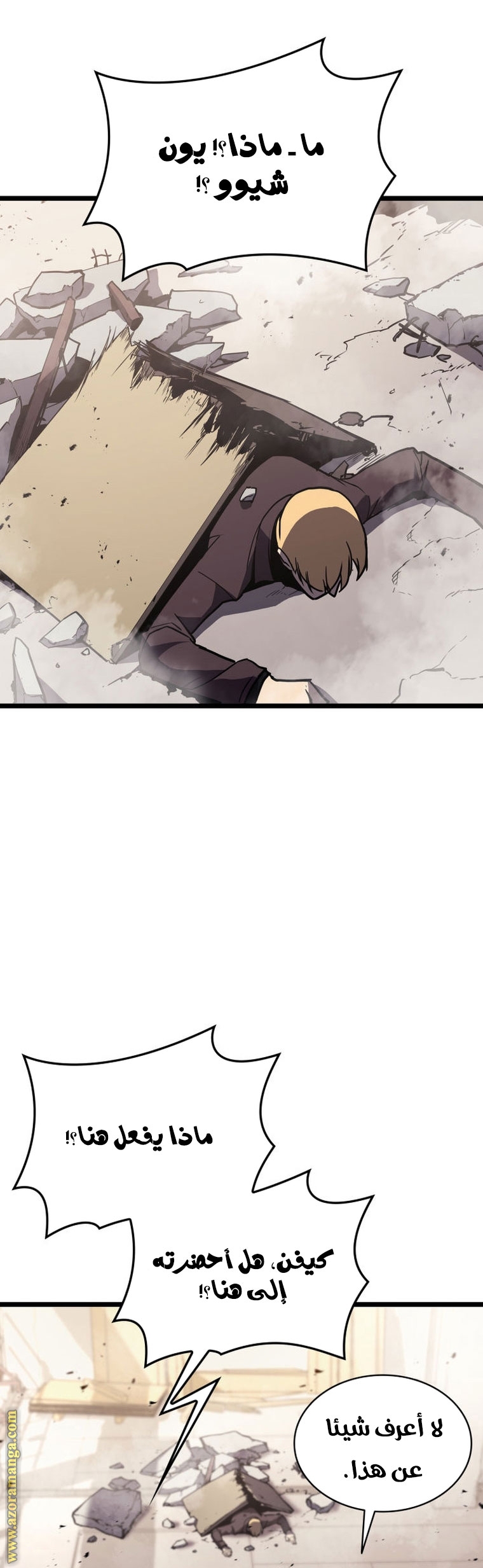 Read Return of the Disaster-Class Hero ar Manga Online
