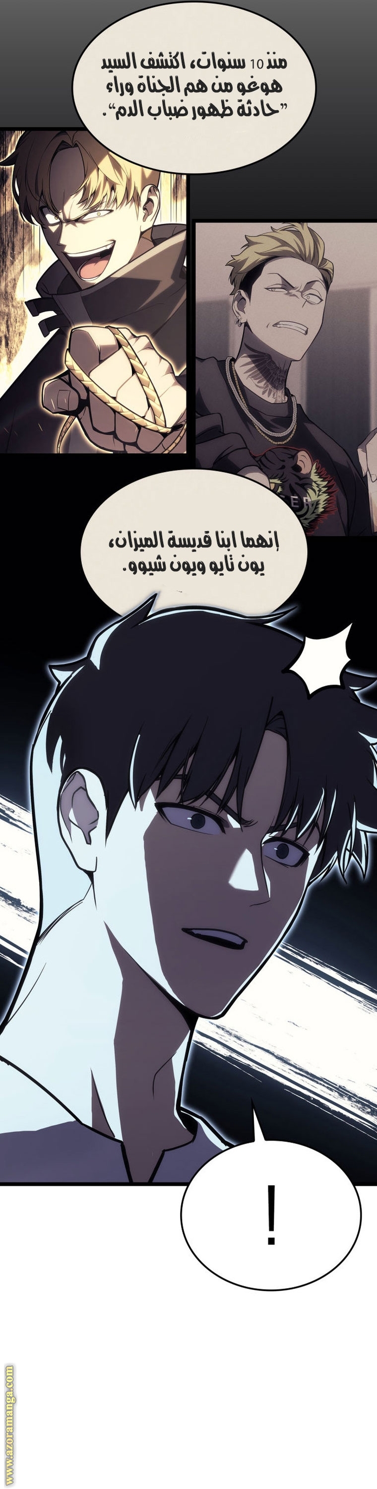 Read Return of the Disaster-Class Hero ar Manga Online
