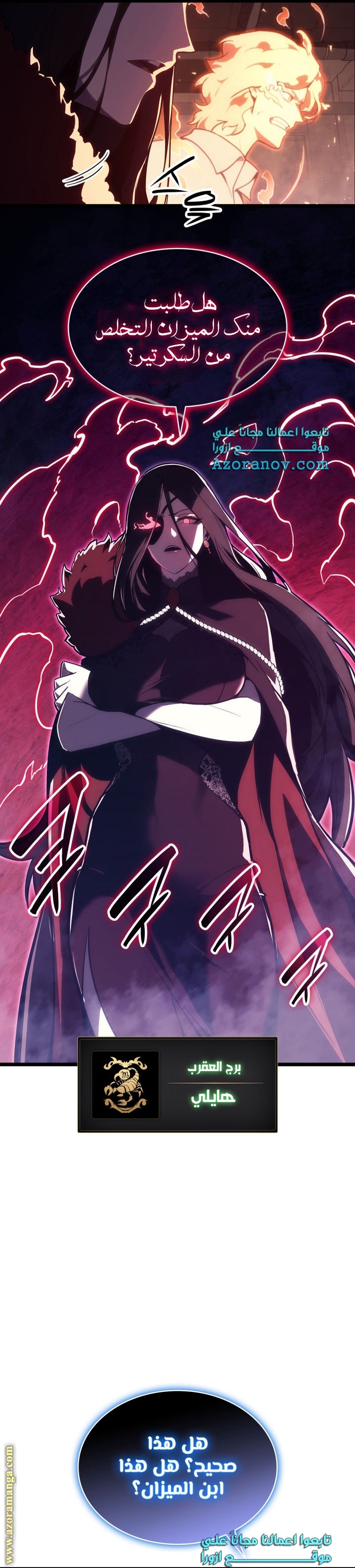 Read Return of the Disaster-Class Hero ar Manga Online