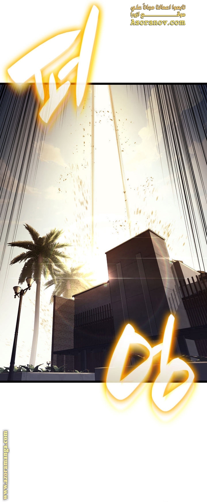Read Return of the Disaster-Class Hero ar Manga Online