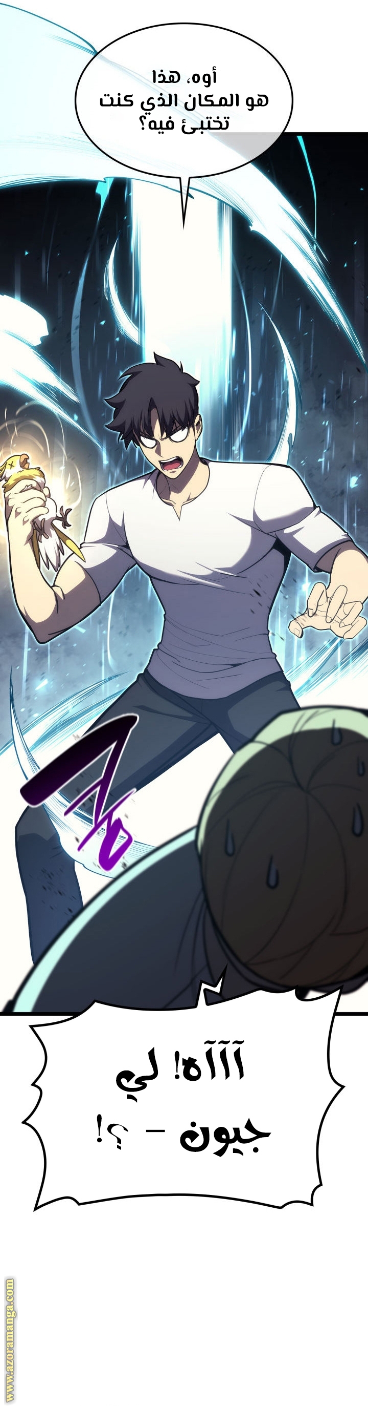 Read Return of the Disaster-Class Hero ar Manga Online