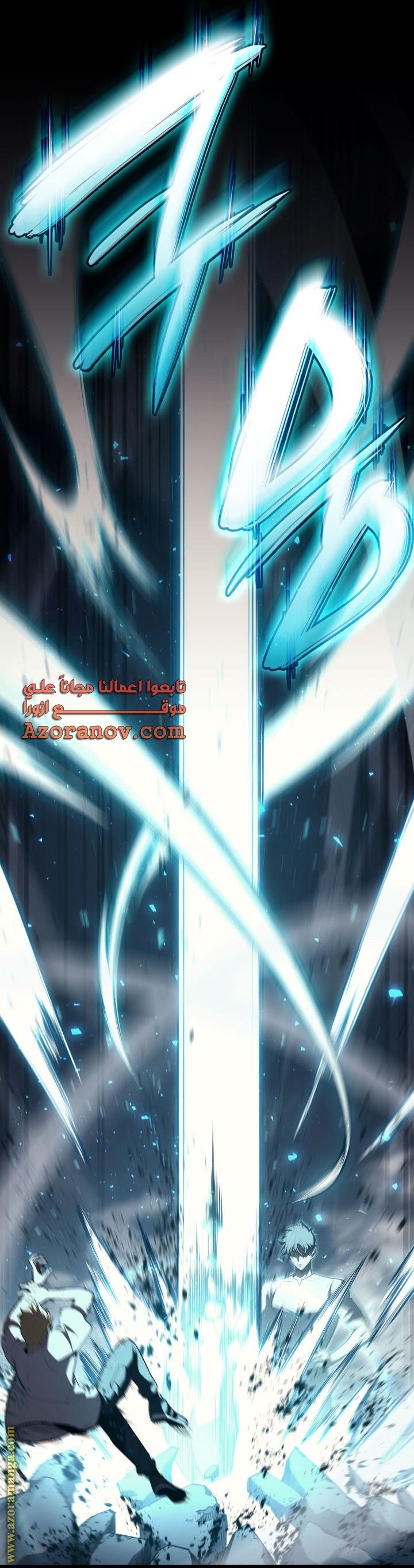 Read Return of the Disaster-Class Hero ar Manga Online