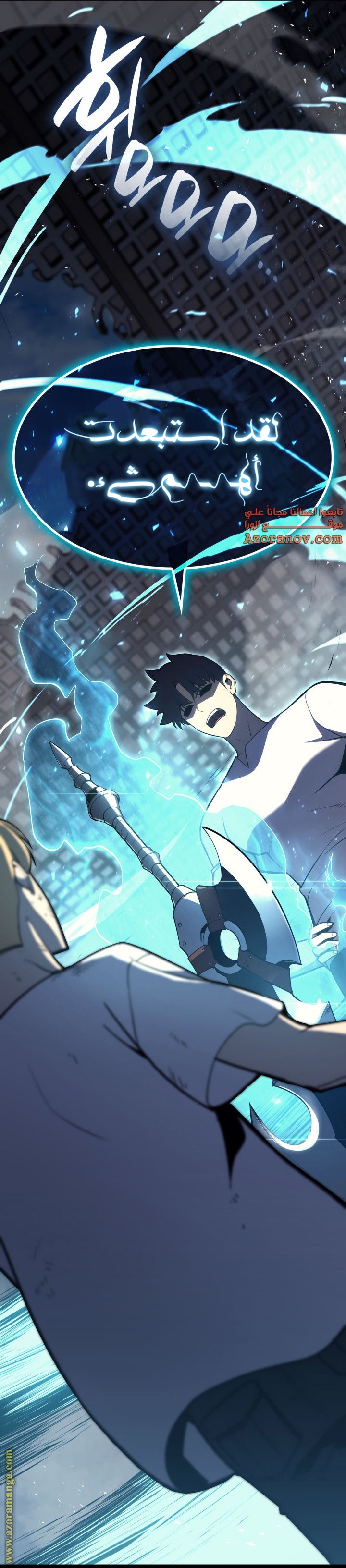 Read Return of the Disaster-Class Hero ar Manga Online