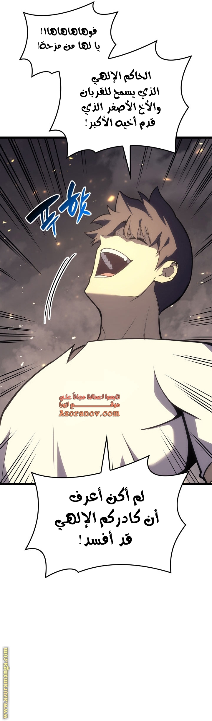 Read Return of the Disaster-Class Hero ar Manga Online
