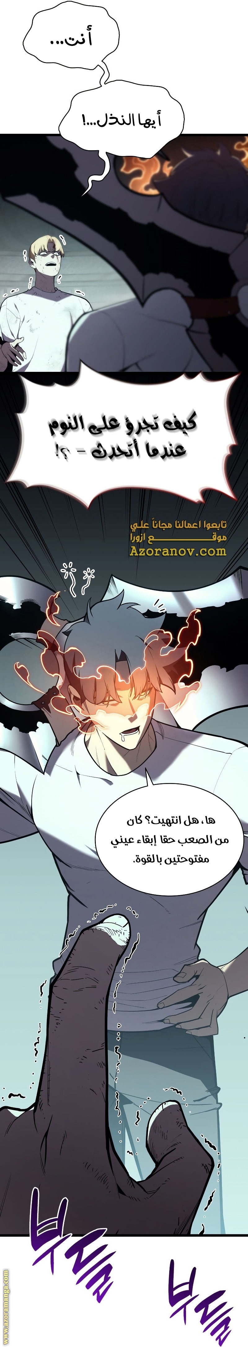 Read Return of the Disaster-Class Hero ar Manga Online