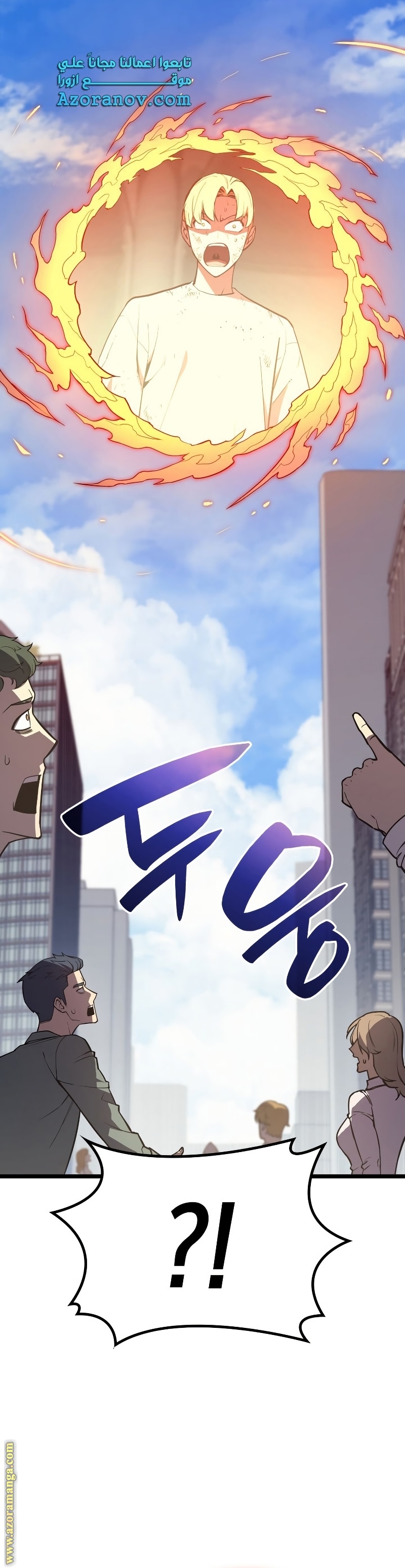 Read Return of the Disaster-Class Hero ar Manga Online