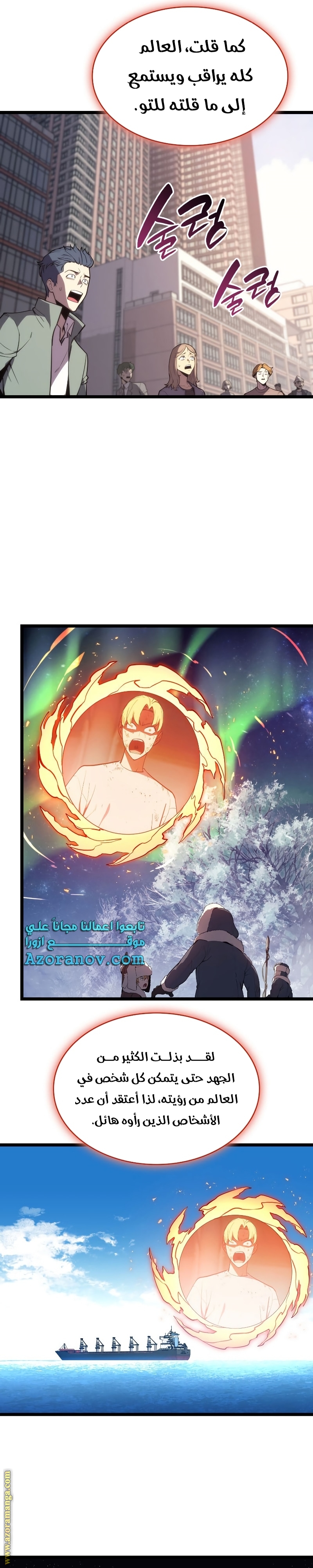 Read Return of the Disaster-Class Hero ar Manga Online