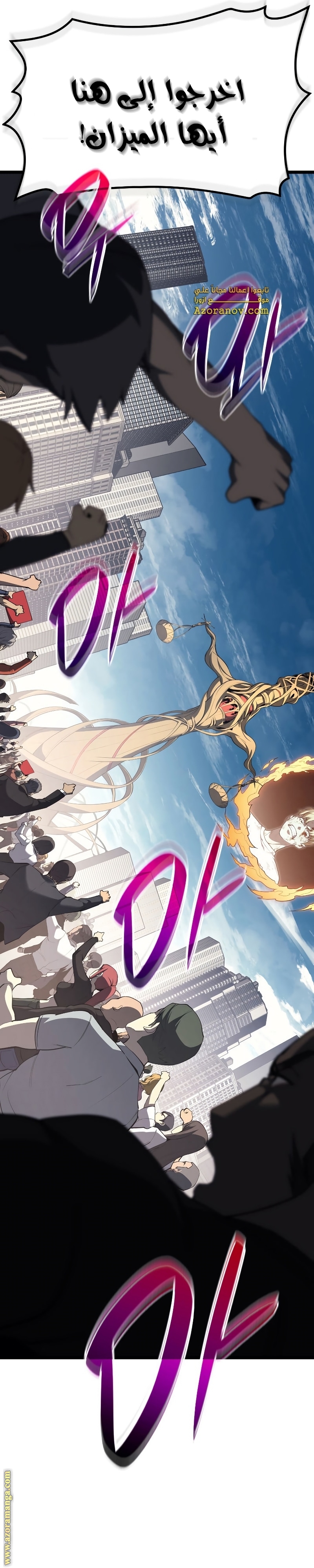 Read Return of the Disaster-Class Hero ar Manga Online