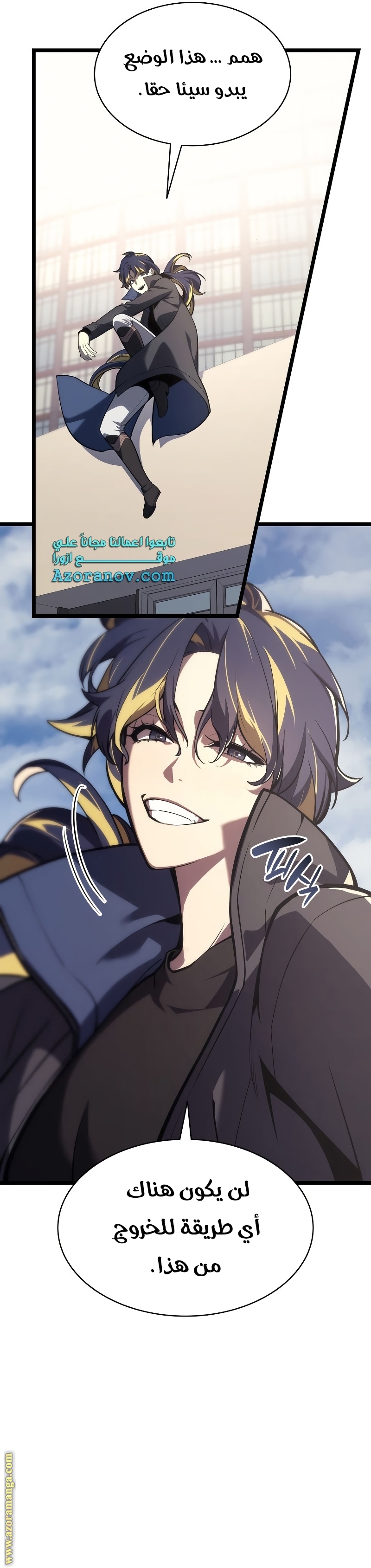 Read Return of the Disaster-Class Hero ar Manga Online